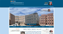 Desktop Screenshot of baydaauniv.net